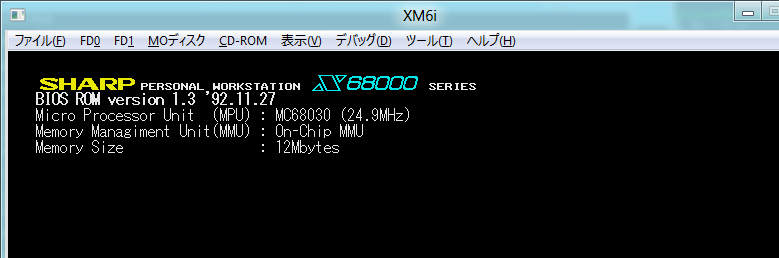 sharp x68000 emulator roms